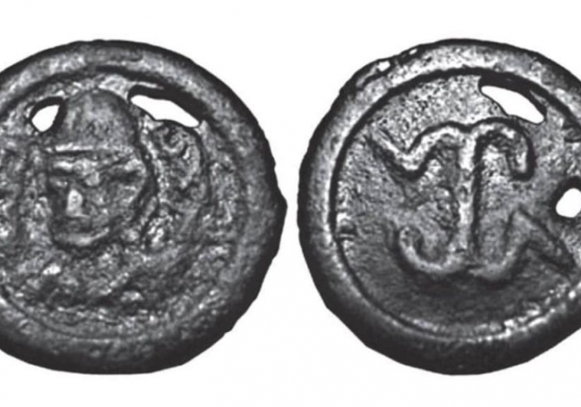 moneta odkryta w kazachstanie